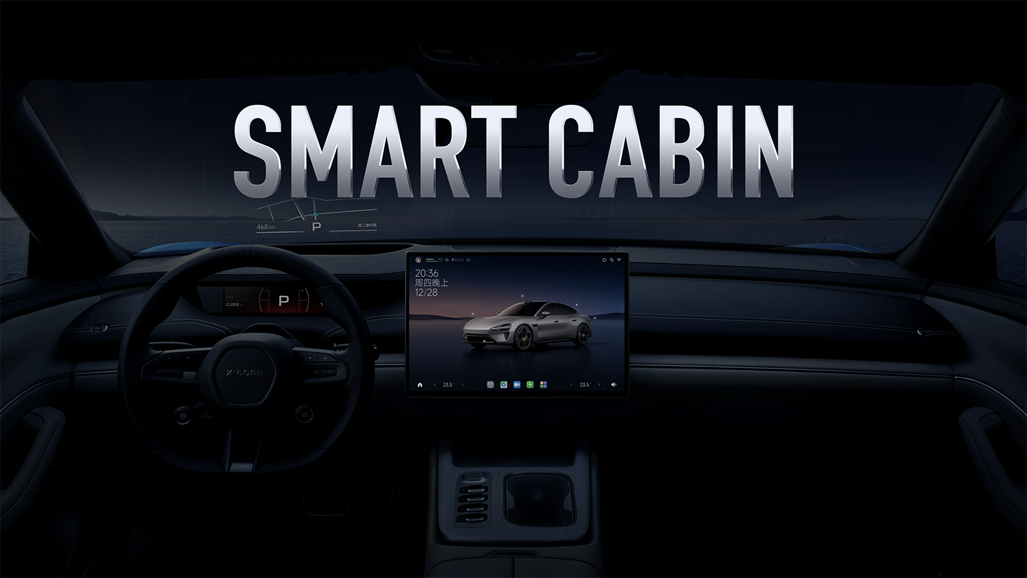 Smart Cabinのイメージ
