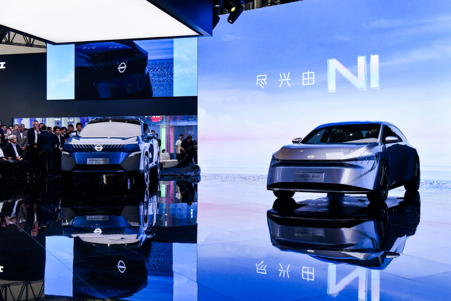 2024北京モーターショーで発表された日産の新たなブランドキャンペーン「Excitement by Ni」