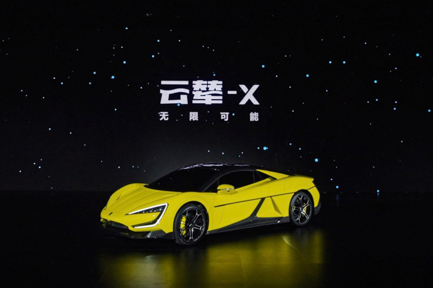 2023年4月の上海モーターショーで世界初公開されたBYDの高級ブランド「ヤンワン」初のEVスーパーカー「U9」　革新的な車体制御システム「云辇-X」のロゴとともにイエローのボディーカラーが鮮やかだ