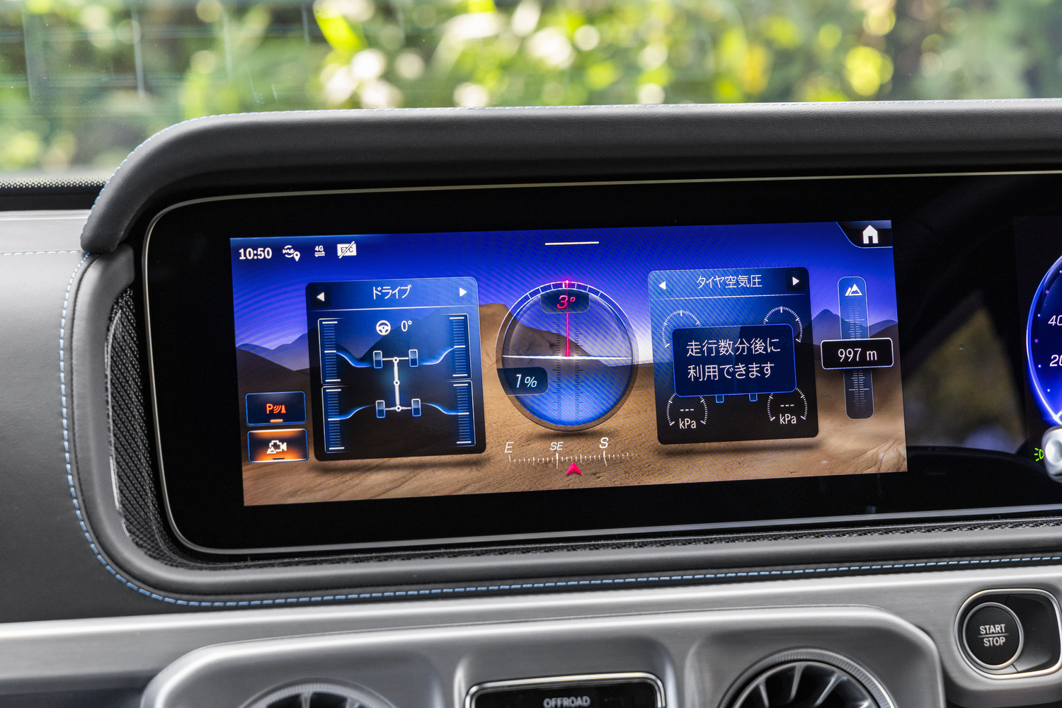 G 580 with EQ テクノロジー エディション1に搭載されている「オフロードコックピット」の表示画面