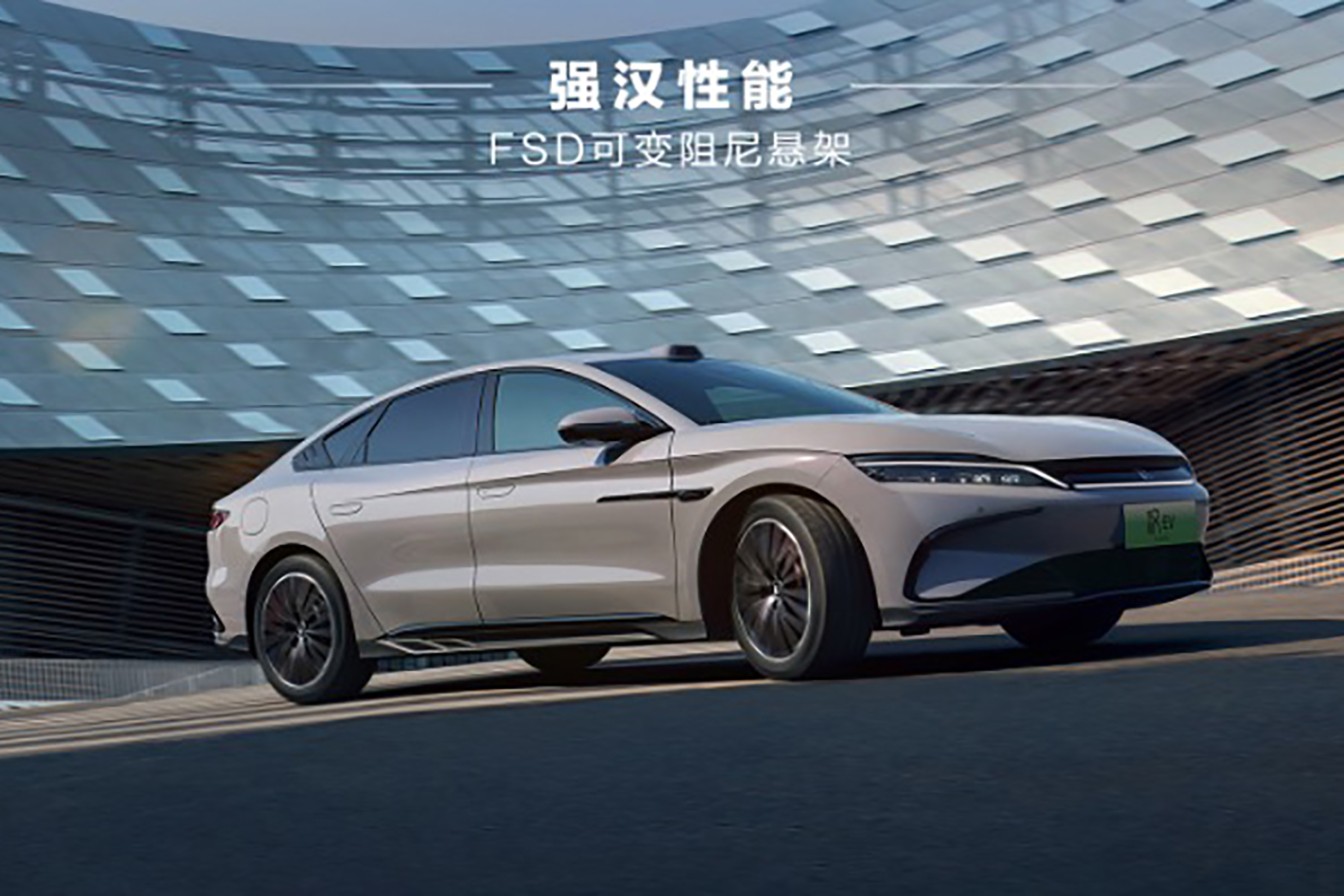 BYD Hanのフロントスタイリング