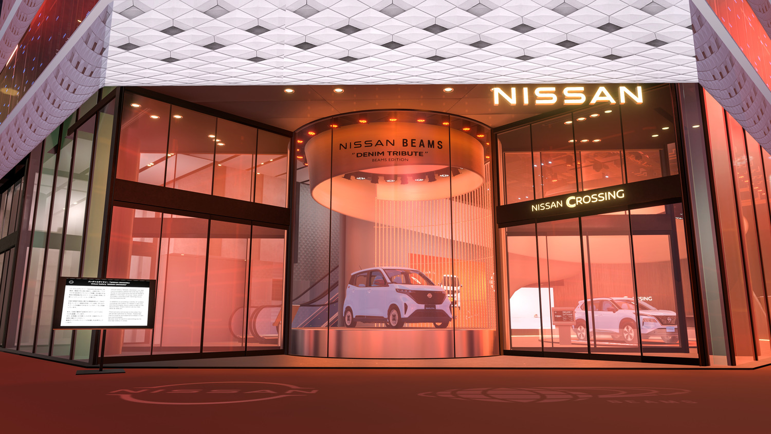 VRChatに設置された「NISSAN CROSSING」は、本物さながらに再現　2025年1月27日にビームス エディションの展示に合わせて大規模リニューアルが実施された