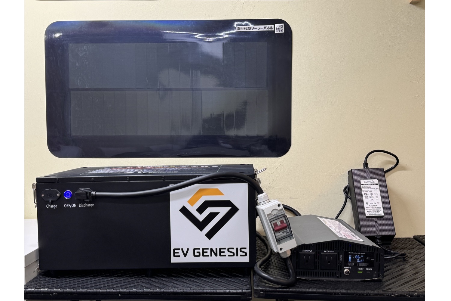 EVジェネシスが自社開発した電配システム