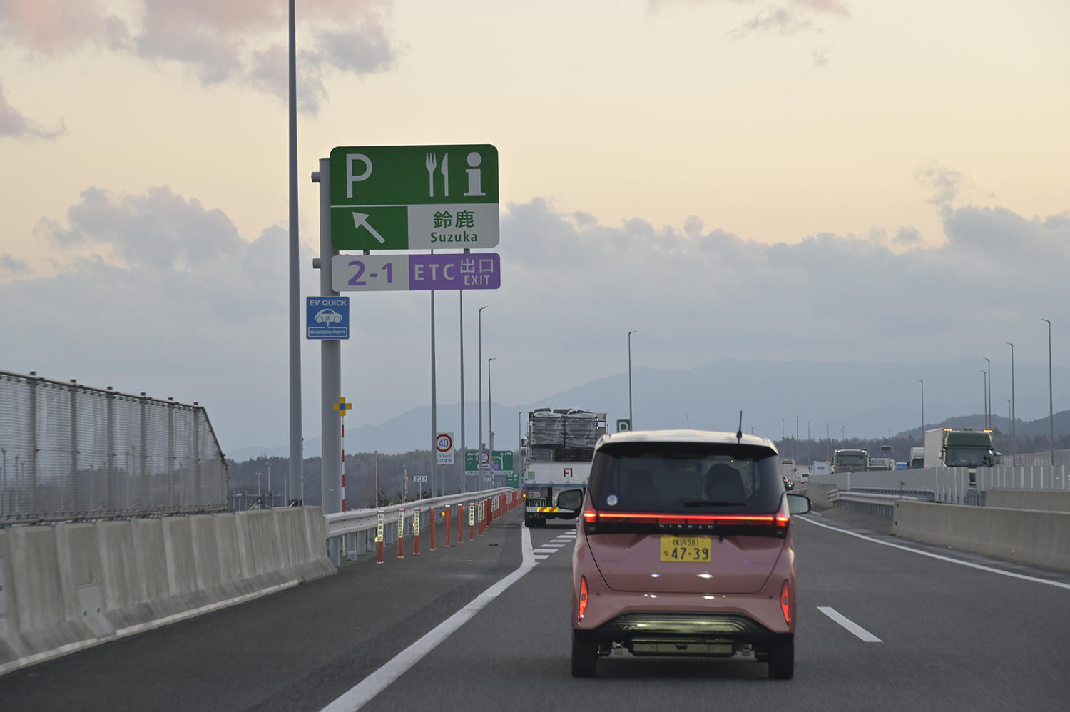 EVのイメージ