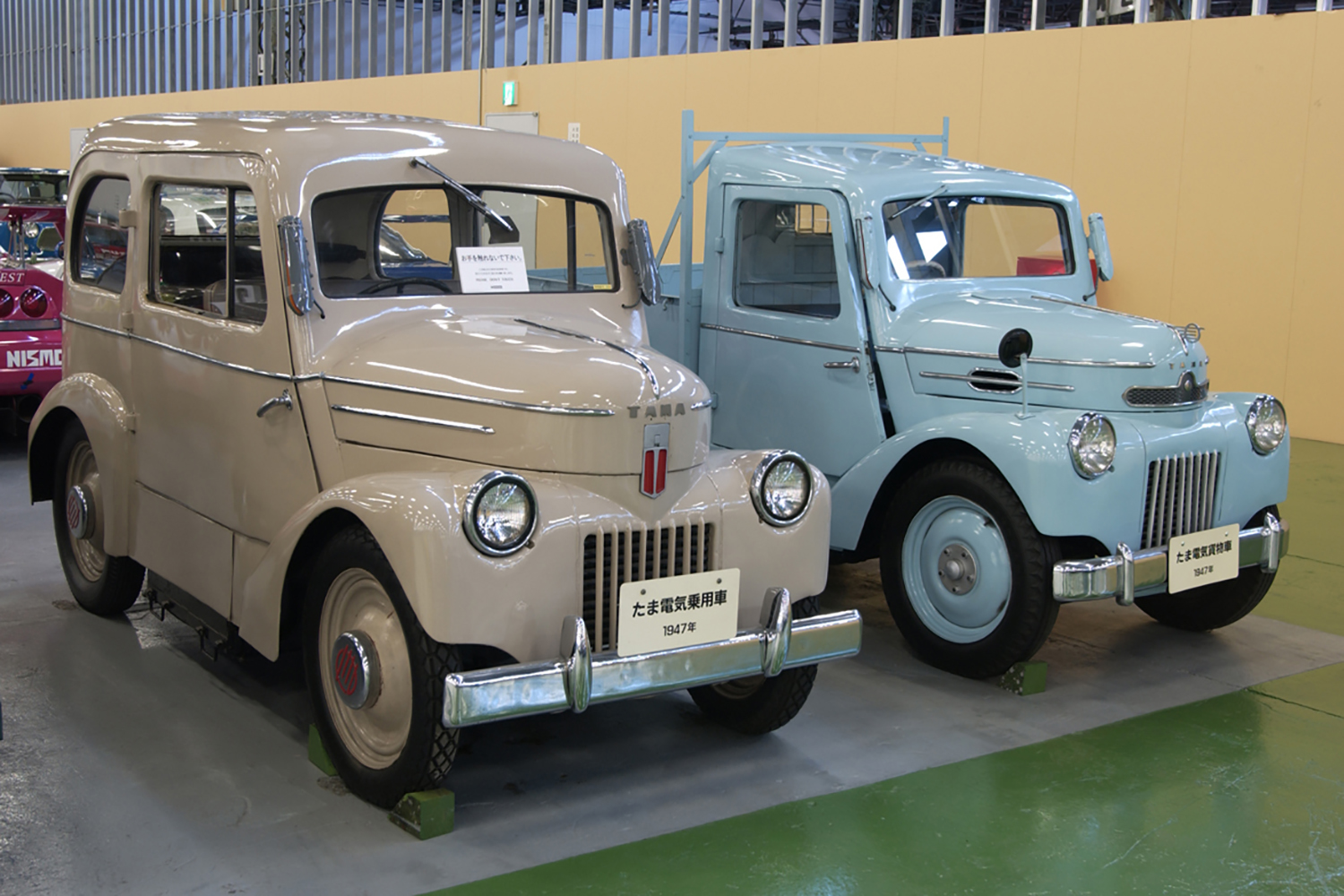 たま電気自動車