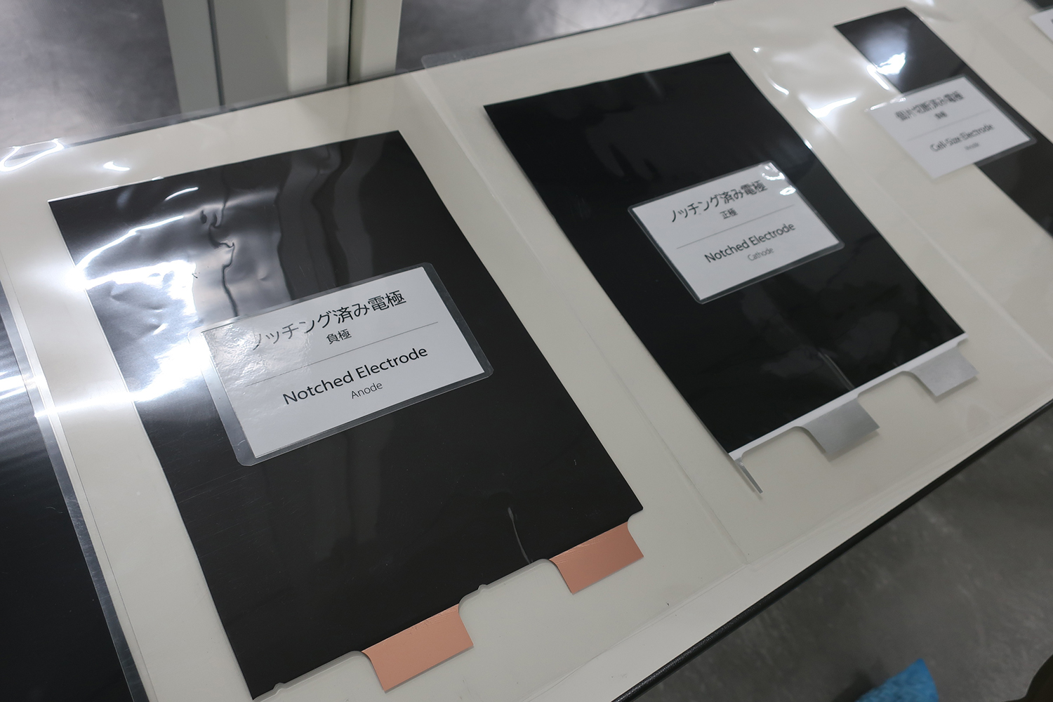 AESCで製造されるバッテリの電極材