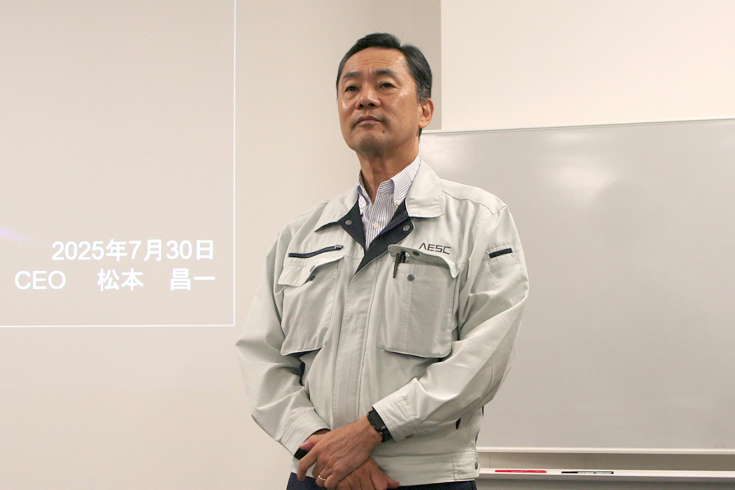 AESCの松本CEO