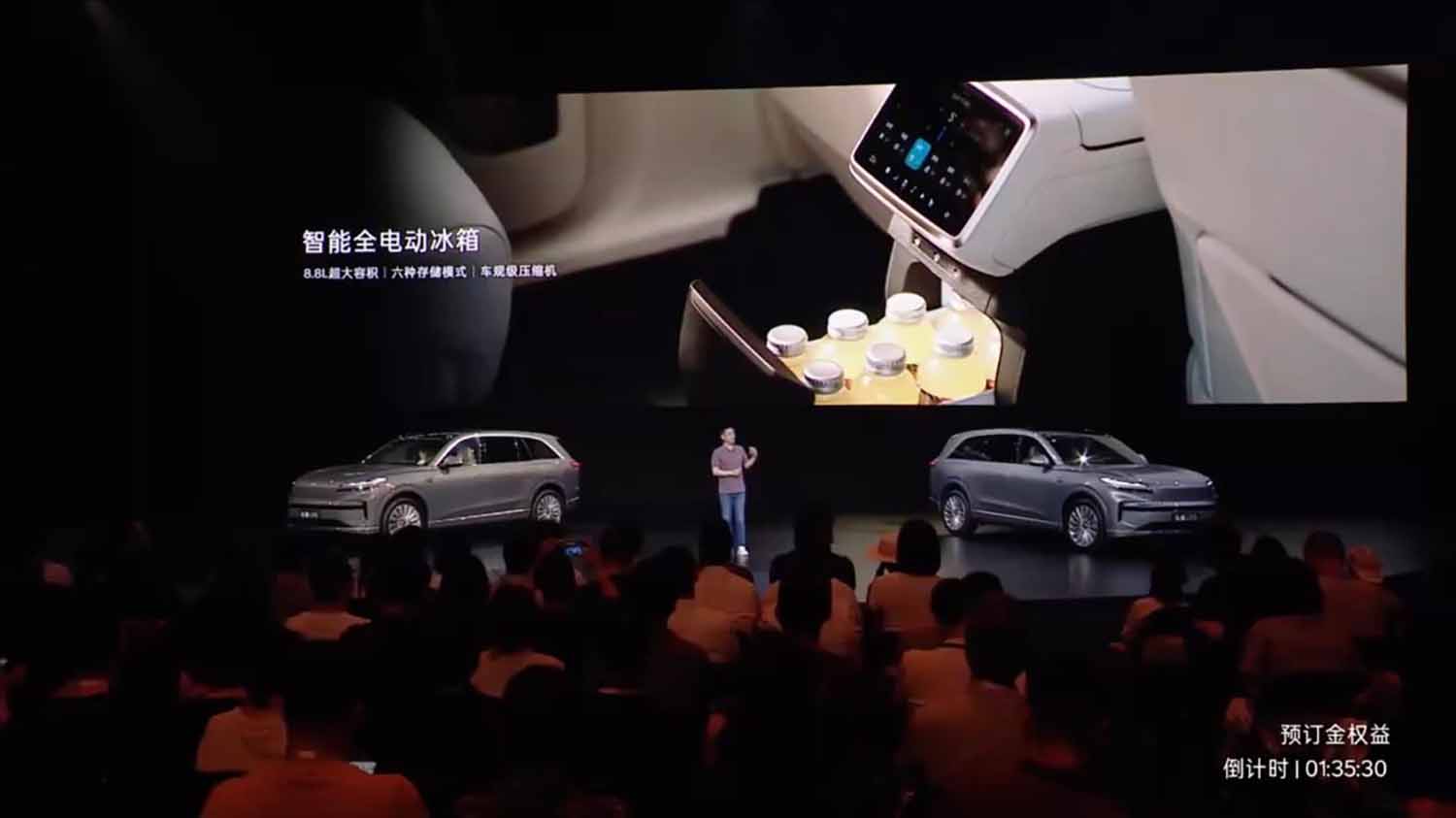 NIO ONVO L90の発表会