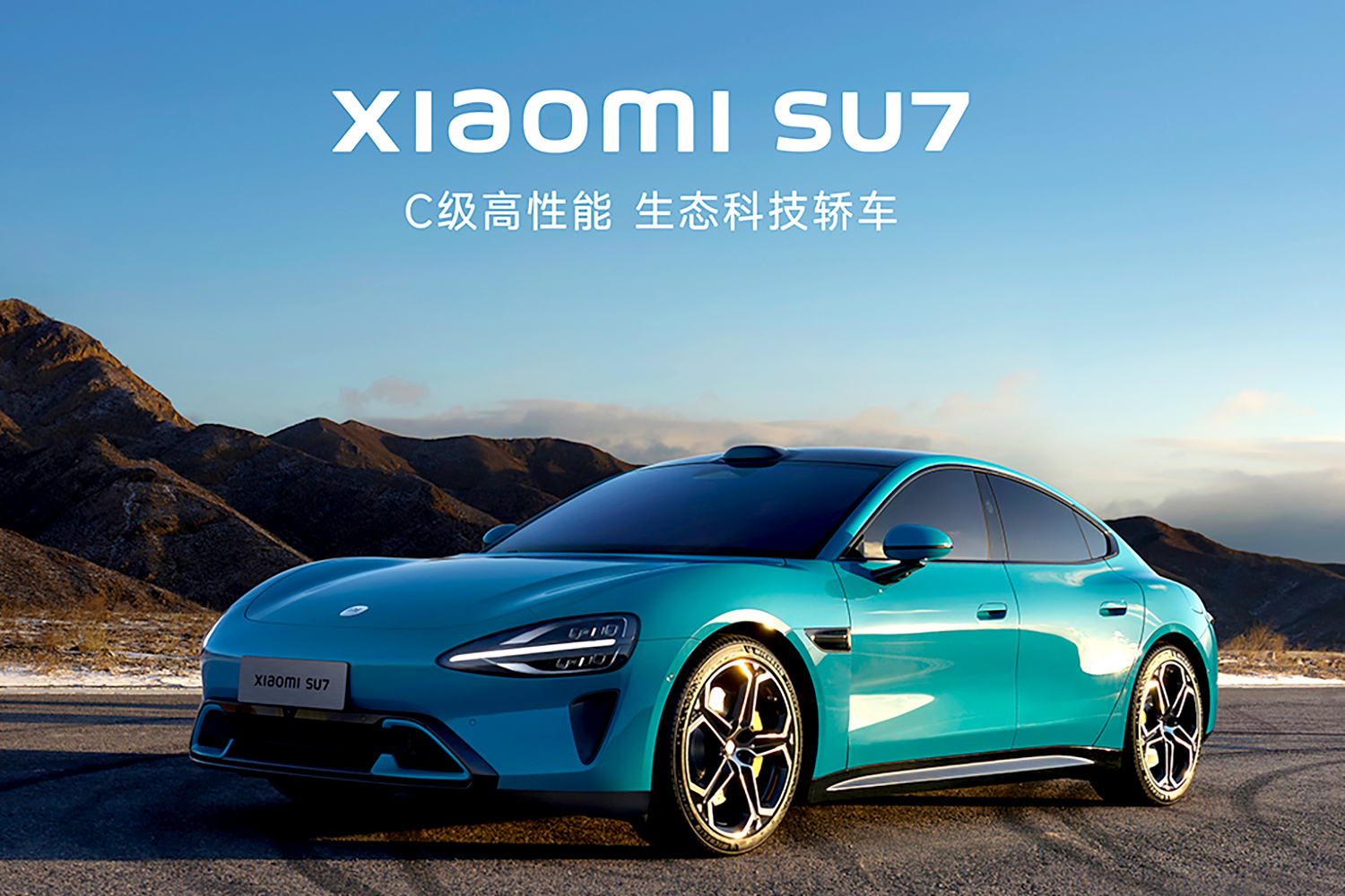 シャオミSU7のフロントスタイリング