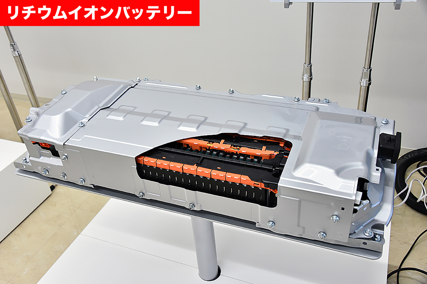 EVなどに使われるリチウムイオンバッテリー