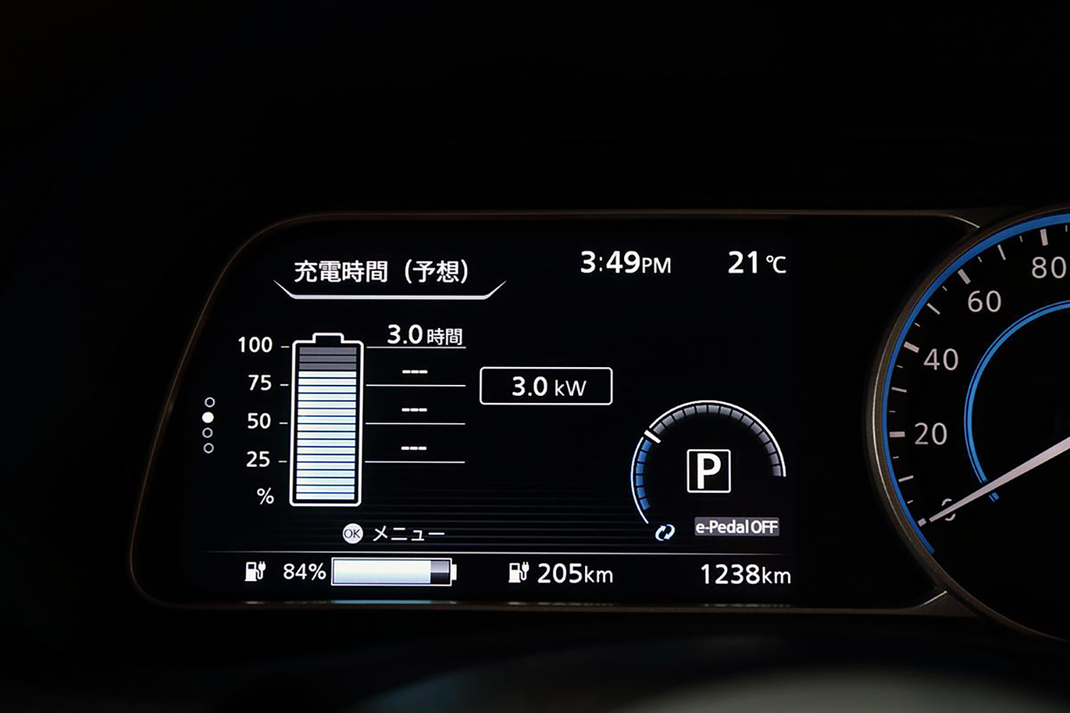 EVの充電マネージメント画面