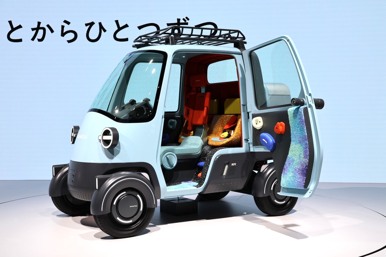 ジャパンモビリティショー2025で初公開されたダイハツのコンセプトカー「ミゼットX」