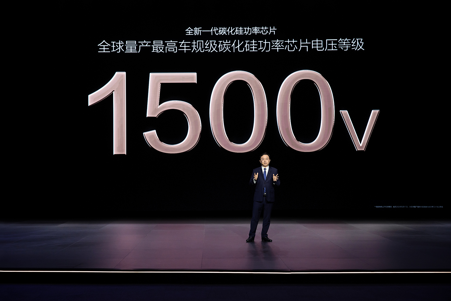BYD Super e pratt homeのプレゼン