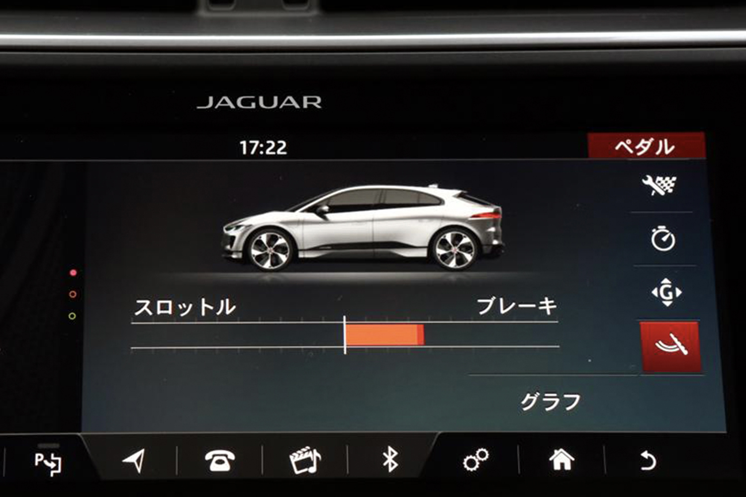 回生ブレーキのイメージ