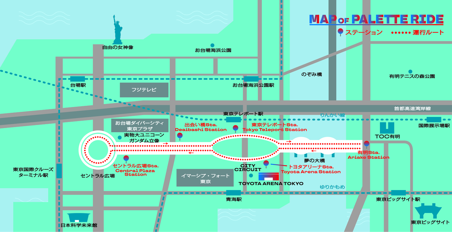 「パレットライド」の基本運行ルート