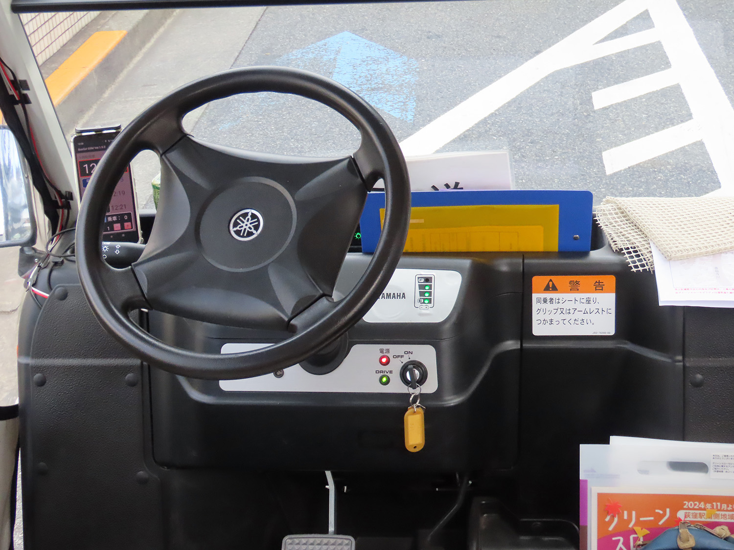 ヤマハ ARシリーズの運転席