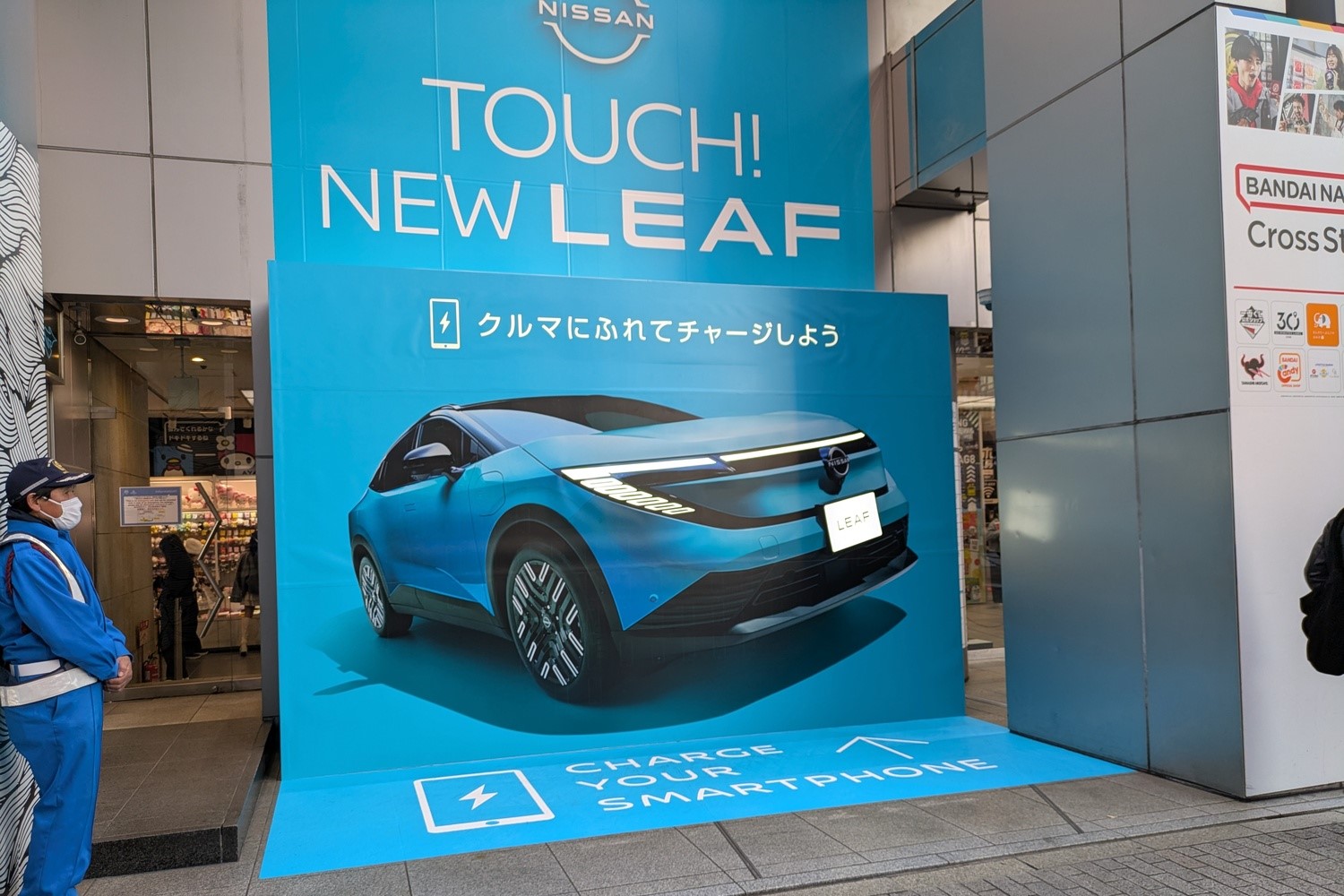 日産リーフの広告「BATTERY WALL（バッテリーウォール）」