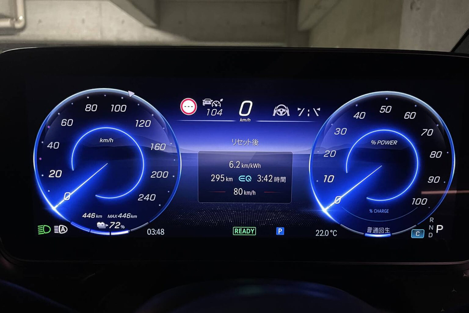 EVのメーターパネル