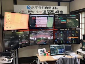 永平寺町の自動運転・遠隔管理システム。筆者撮影