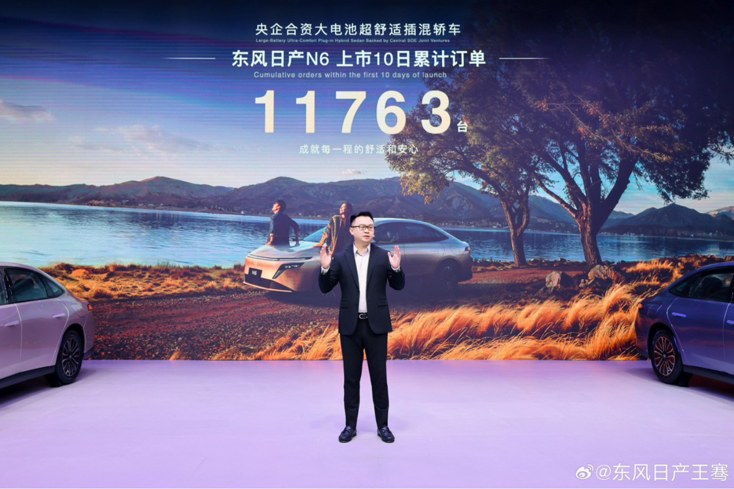 日産N6が10日間で1万1763台を受注