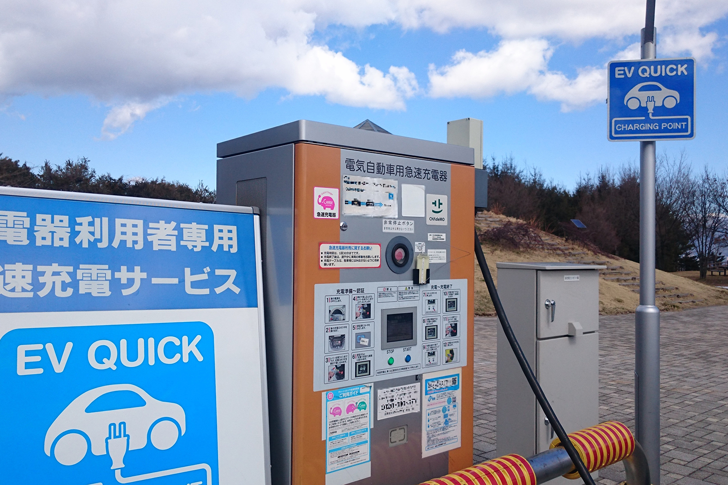 EV急速充電器のイメージ