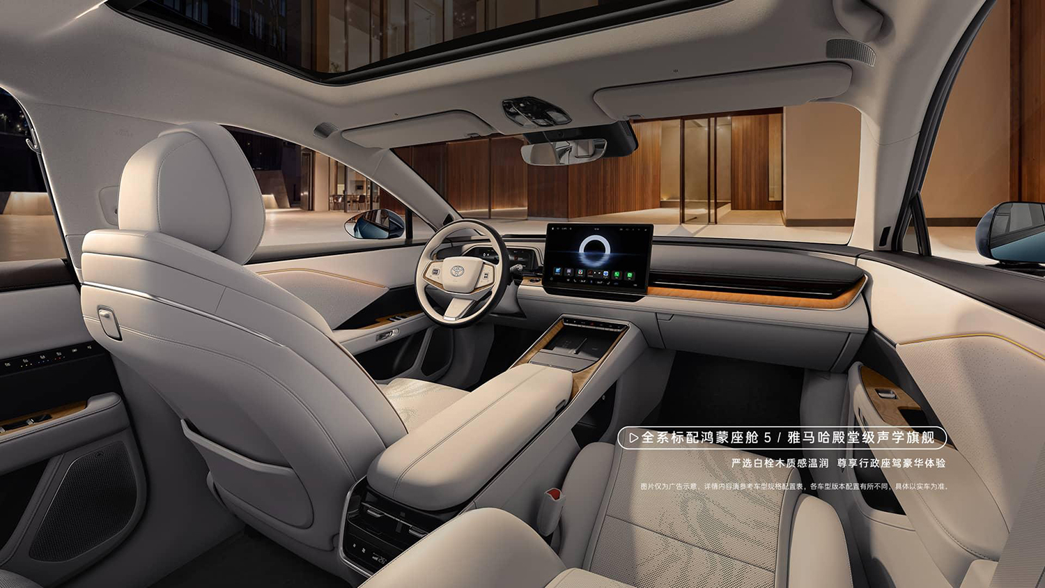 トヨタbZ7のインテリア