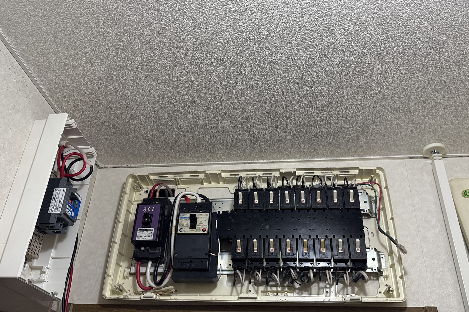 分電盤のイメージ