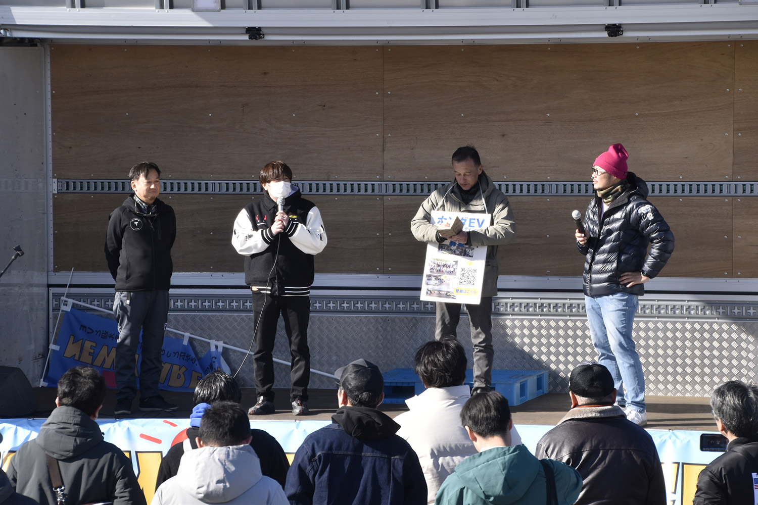 EVオーナーズクラブのクロストーク