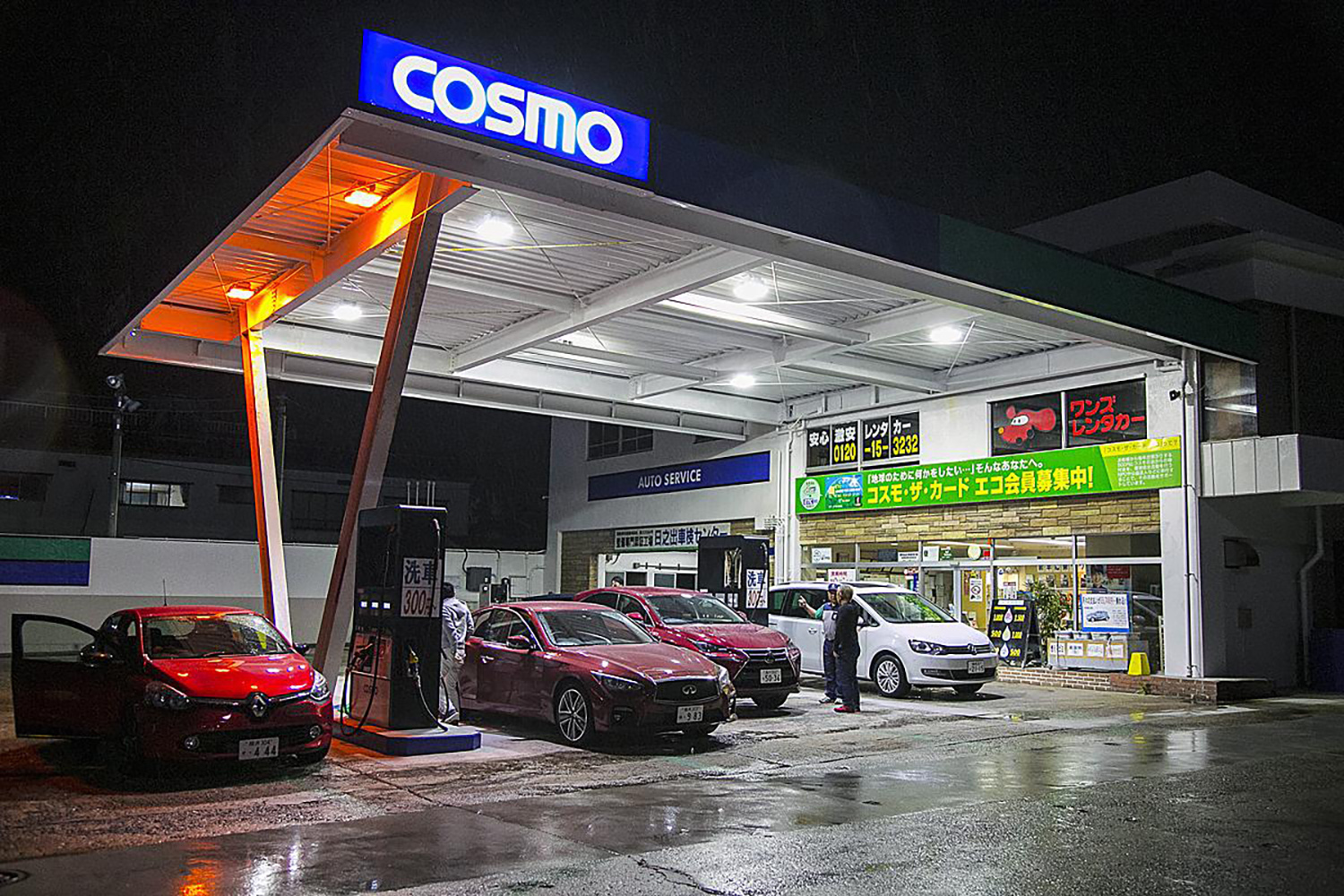 ガソリンスタンドのイメージ