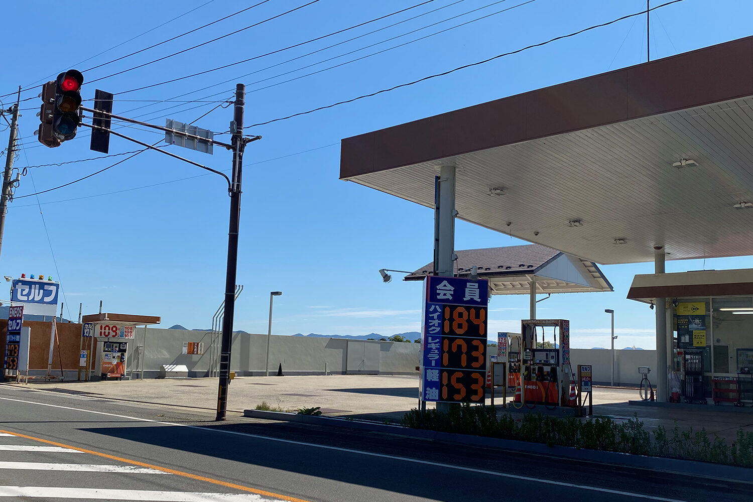 ガソリンスタンドのイメージ