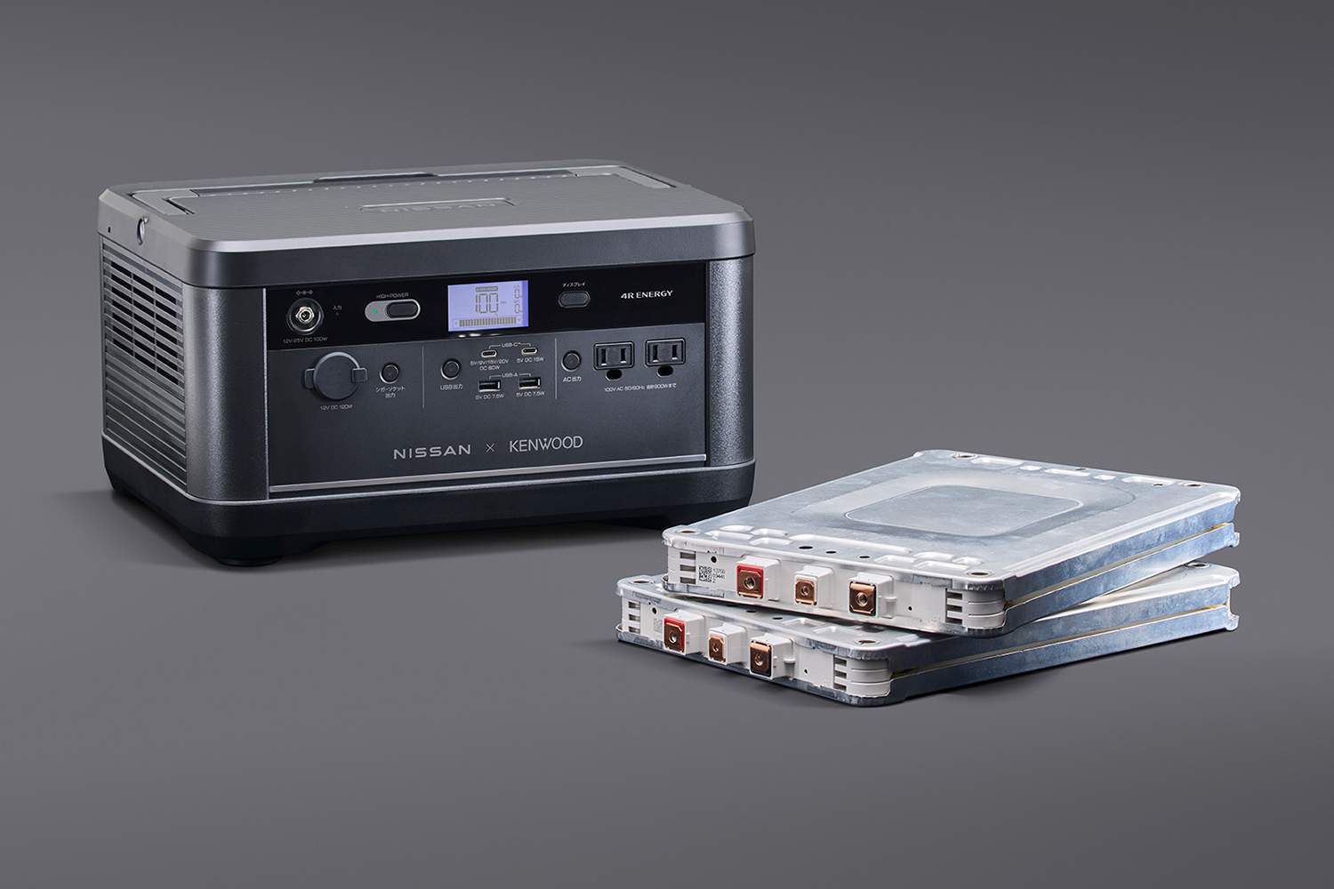 バッテリー再利用の例