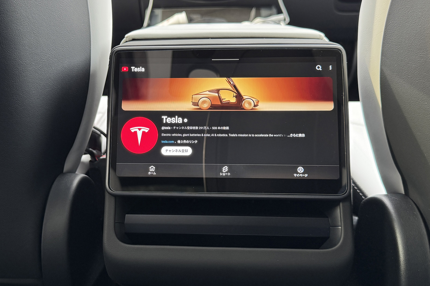 テスラ・モデルYのリヤタッチスクリーン