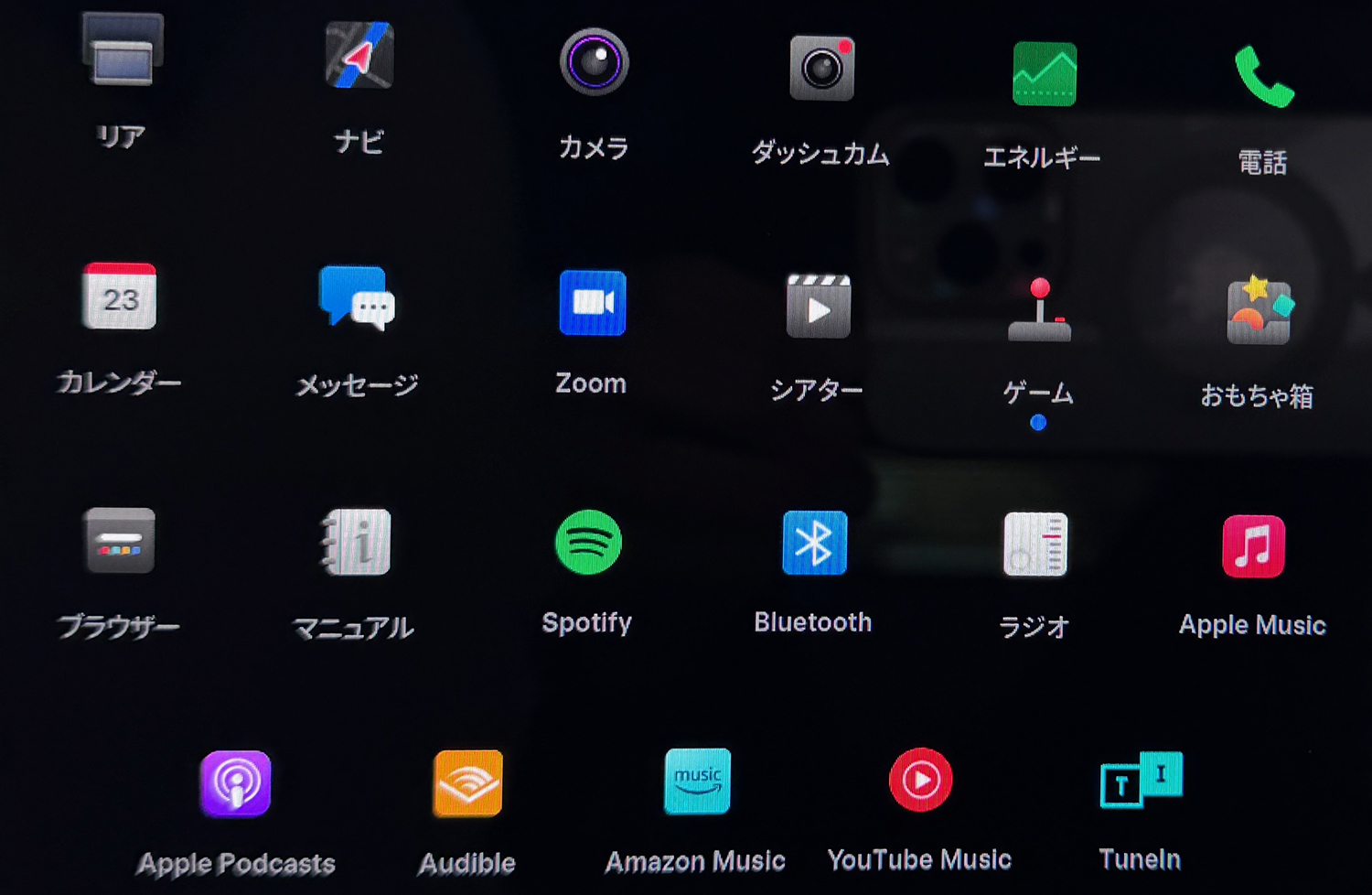 テスラ・モデルYのディスプレイ