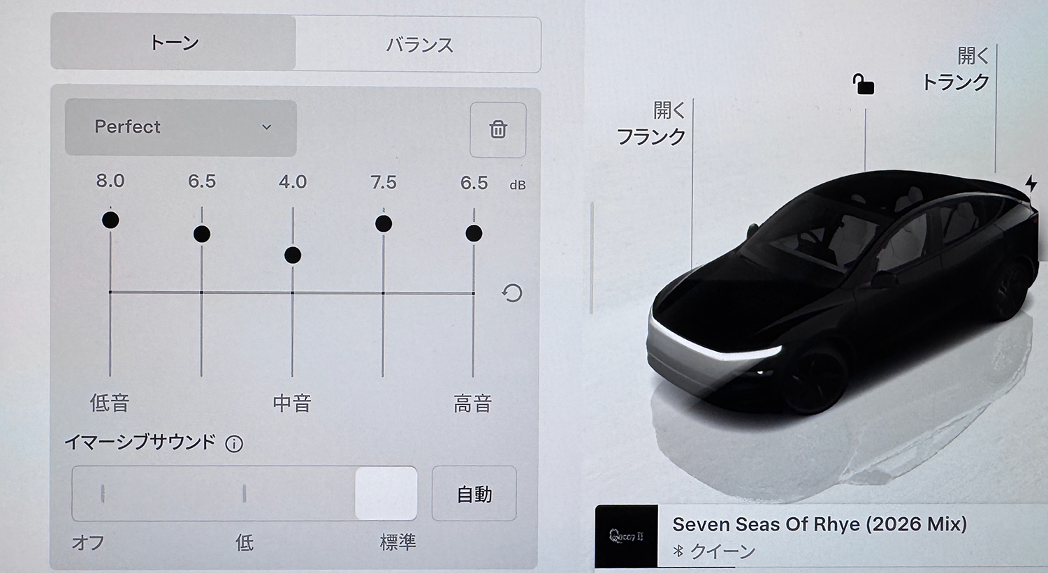 テスラ・モデルYのディスプレイ