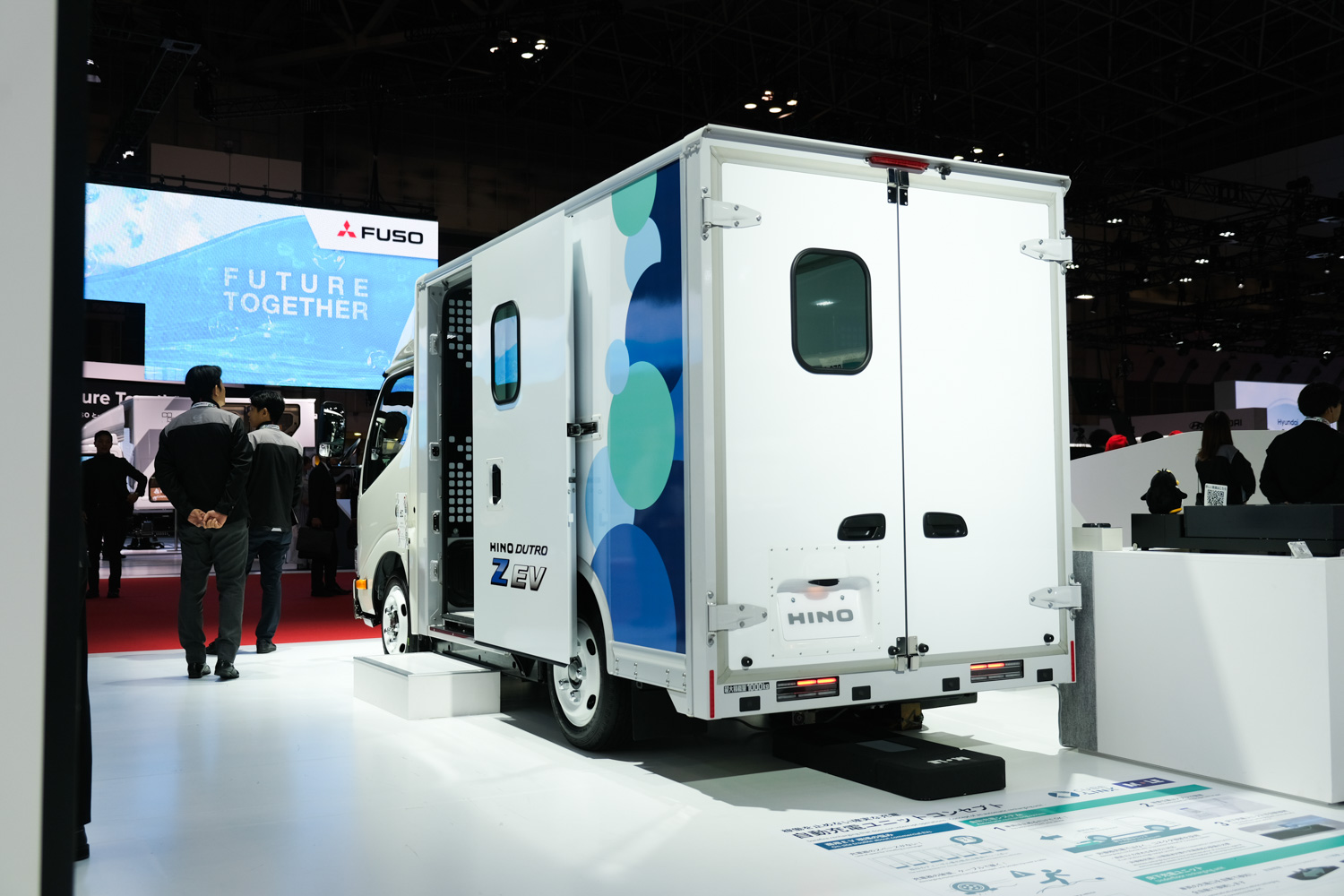 JMS2025の日野ブース