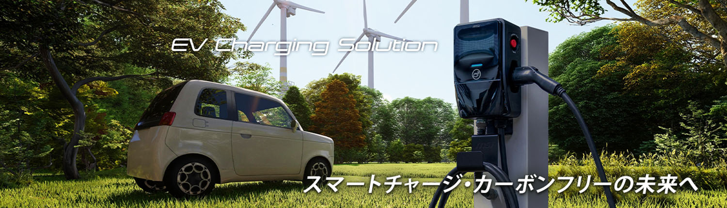 カーボンフリーの未来とビジネスの両立を目指す