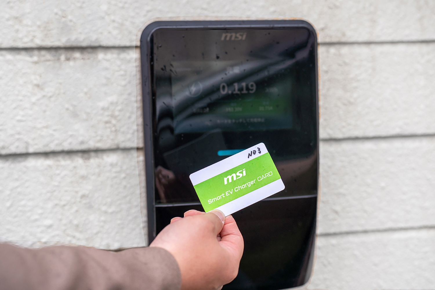 「自分専用」で充電器を使える