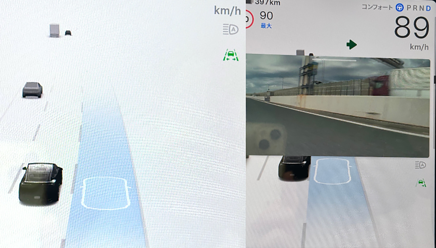 テスラのオートレーンチェンジ