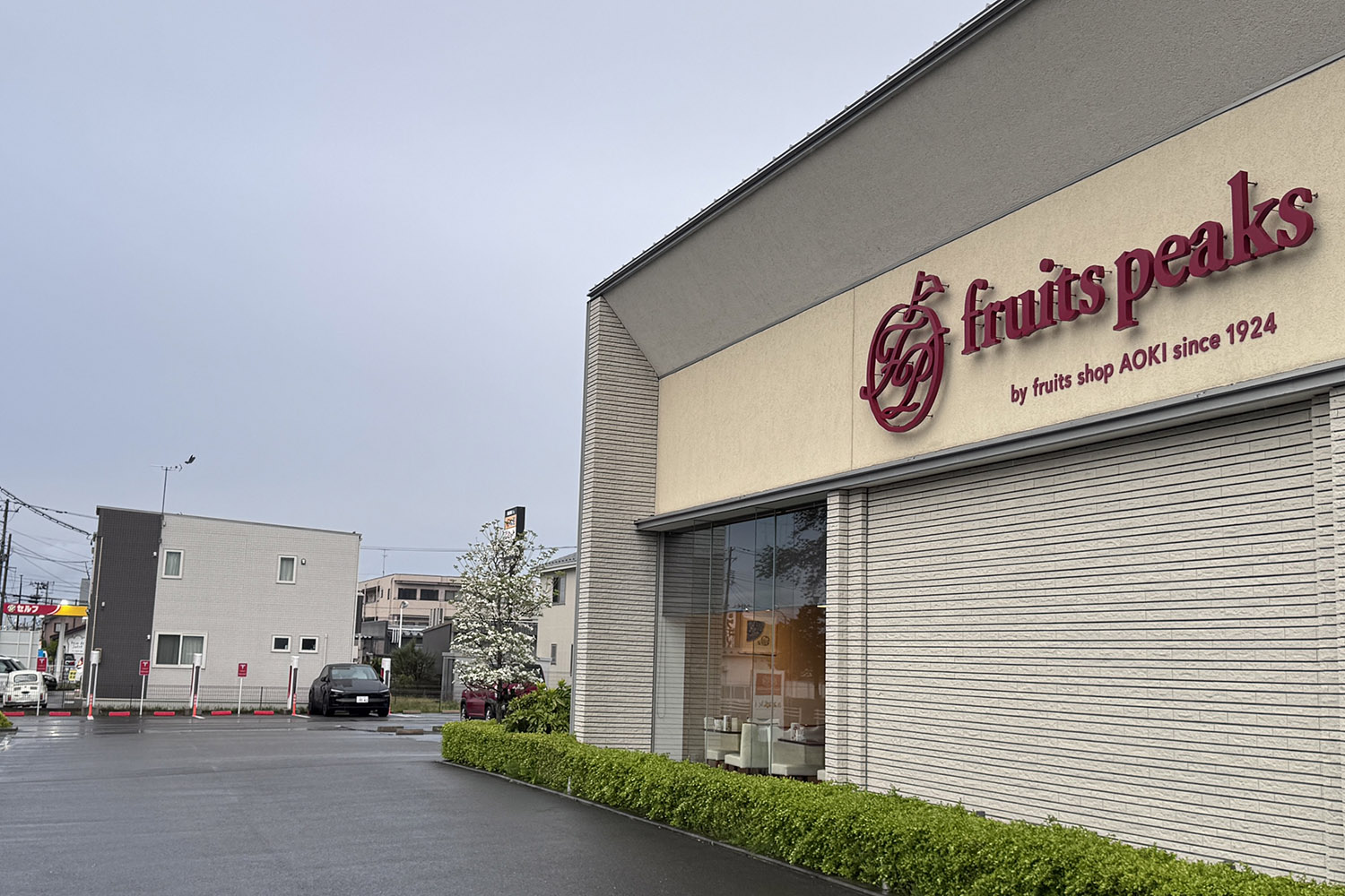 スーパーチャージャーの設置があったフルーツカフェレストラン
