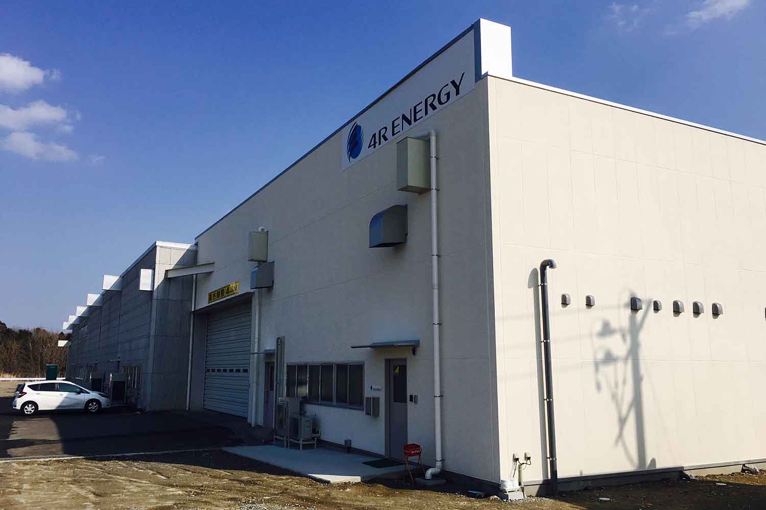 フォー・アール・エナジー社の社屋