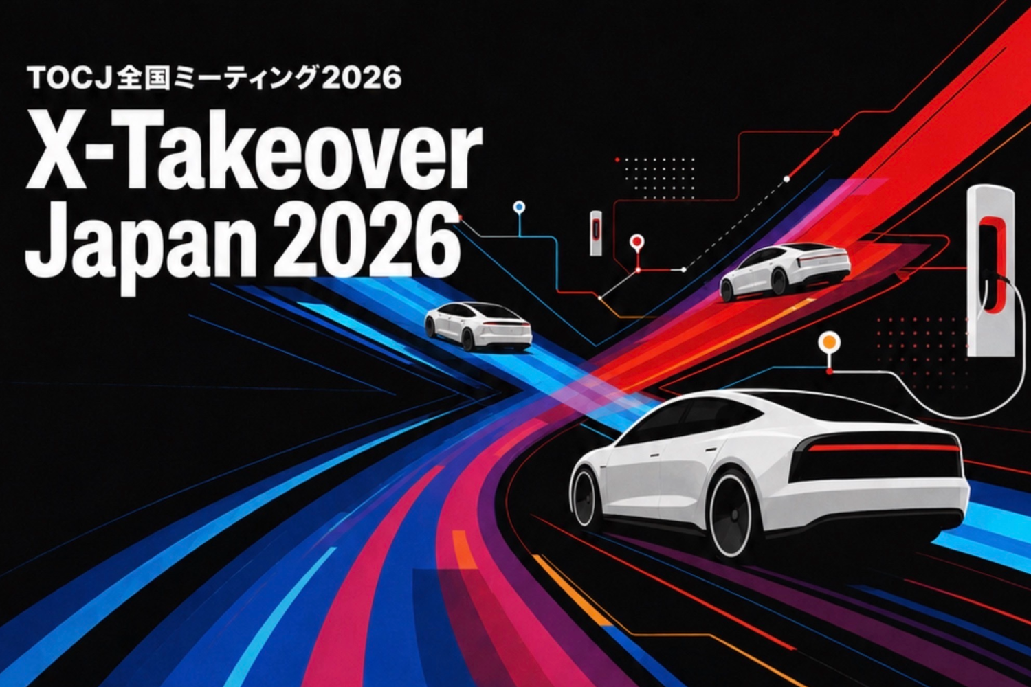 シリコンバレー発の世界的イベントが上陸。日本ならではのEVカルチャー